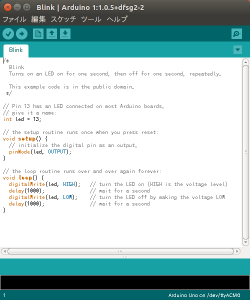 ubuntsu_arduino_LED03