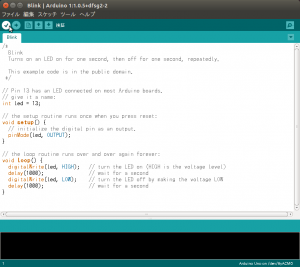 ubuntsu_arduino_LED04