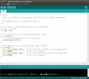 ubuntsu_arduino_LED05