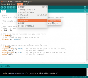 ubuntsu_arduino_LED08