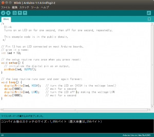 ubuntsu_arduino_LED12
