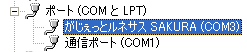 usbport