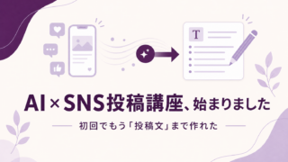 [1] アイキャッチ