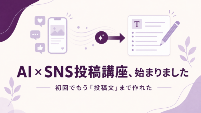 [1] アイキャッチ