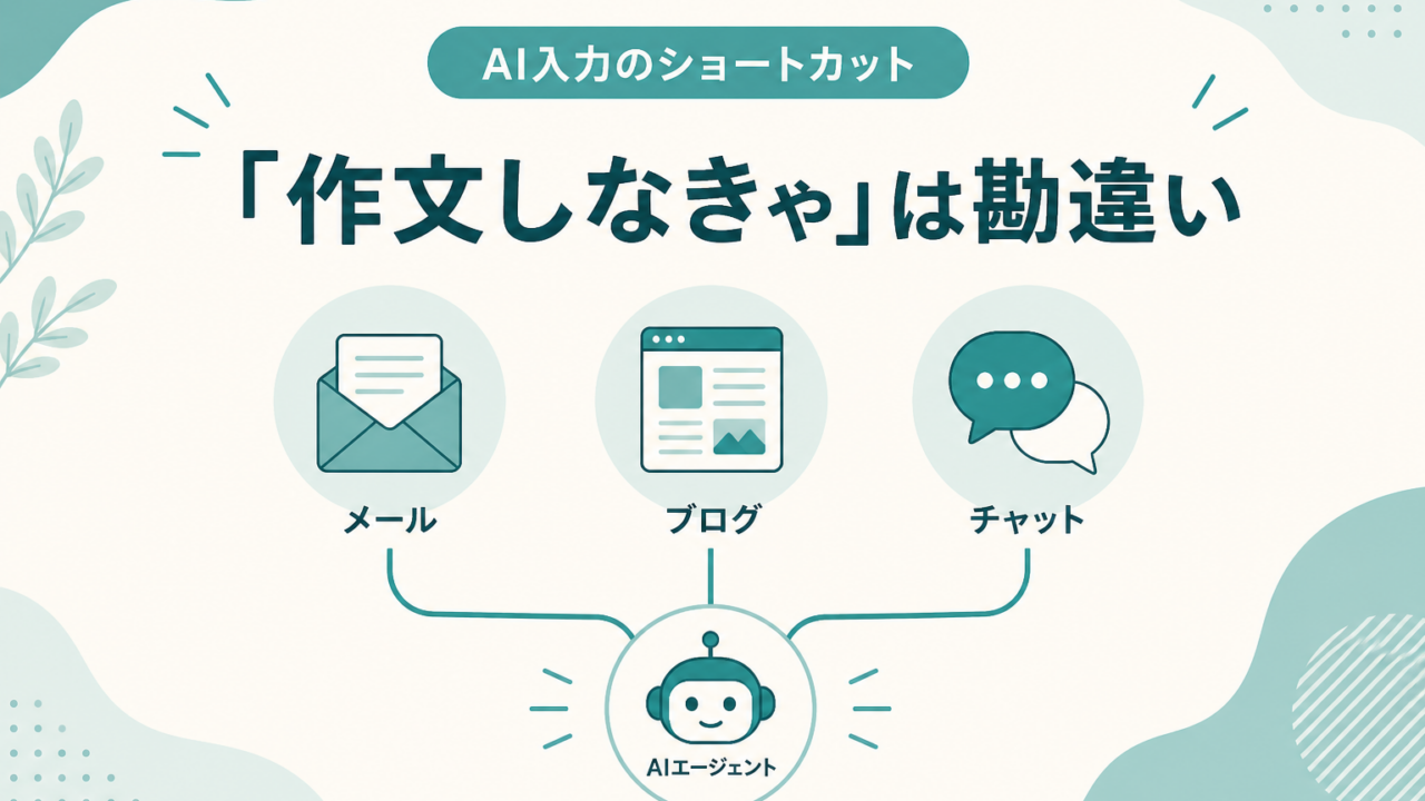 [1] アイキャッチ