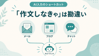 [1] アイキャッチ