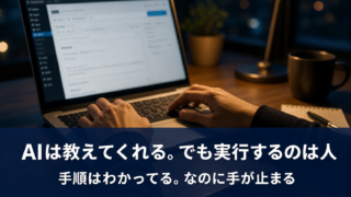 [1] アイキャッチ