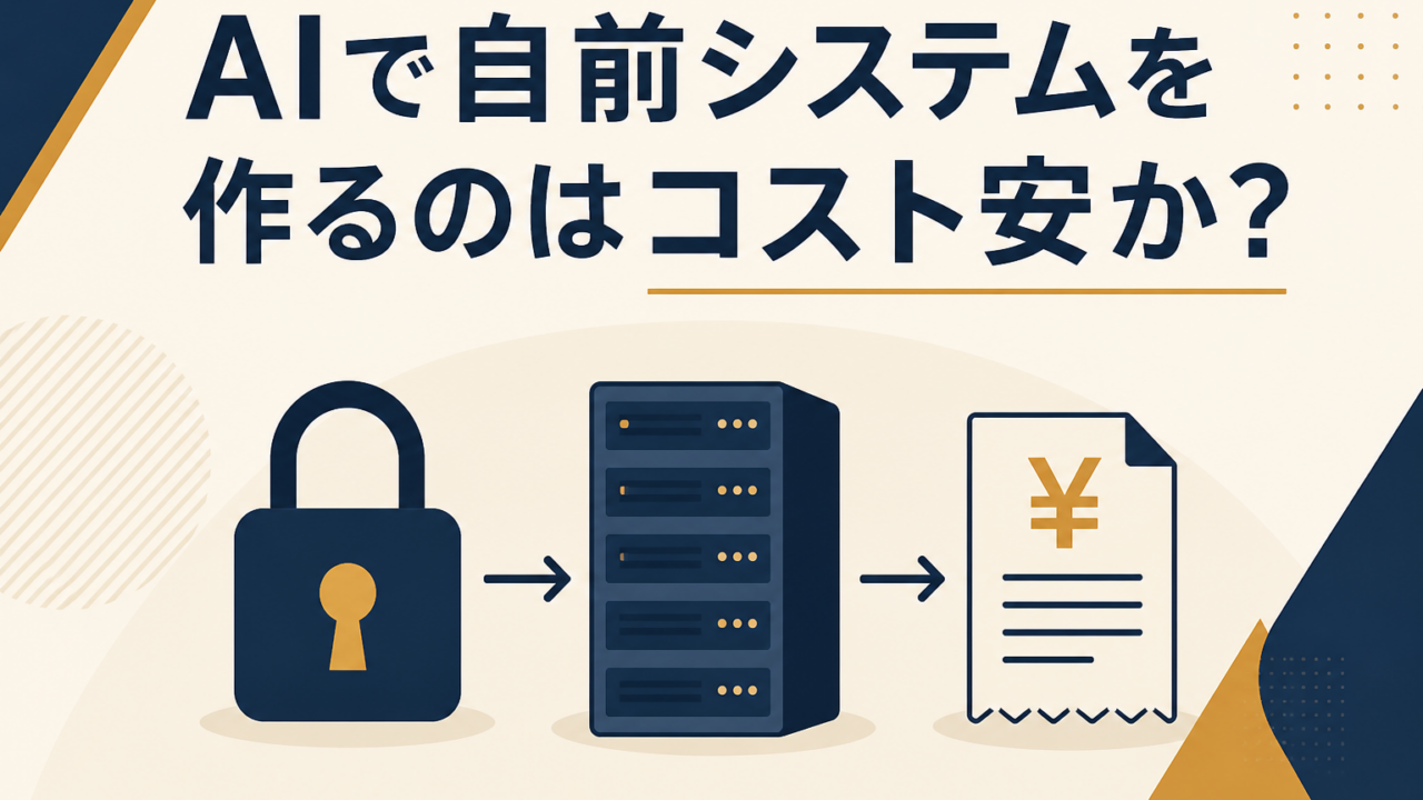 [1] アイキャッチ