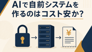 [1] アイキャッチ